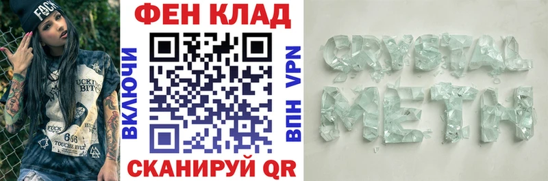 Амфетамин Розовый Горячеводский