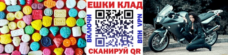 Ecstasy Philipp Plein  хочу наркоту  Горячеводский 