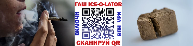 ГАШИШ VHQ  Горячеводский 