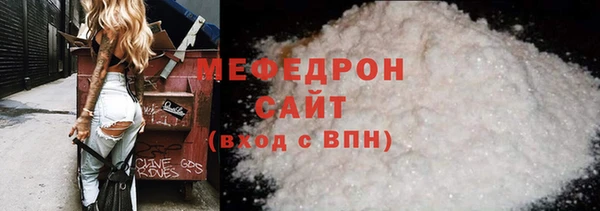 MDMA Premium VHQ Богородицк