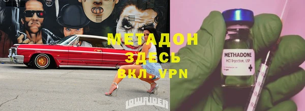 молекула духа Пролетарск