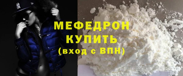 меф Богородск