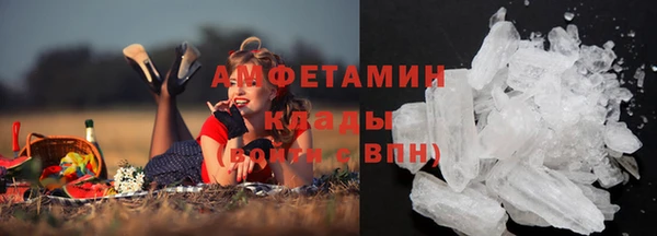 меф Богородск