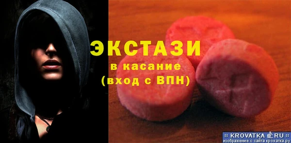 MDMA Premium VHQ Богородицк