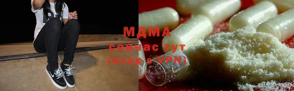 MDMA Premium VHQ Богородицк