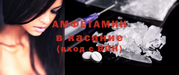 MDMA Premium VHQ Богородицк