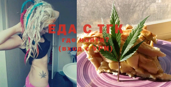 MDMA Premium VHQ Богородицк