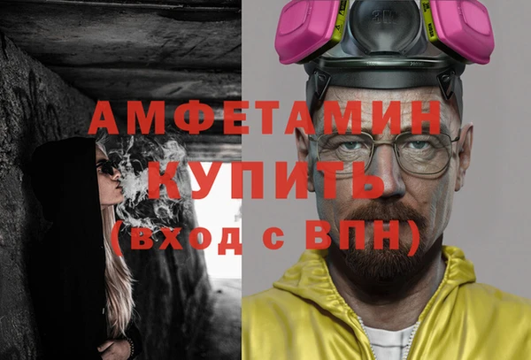 MDMA Premium VHQ Богородицк