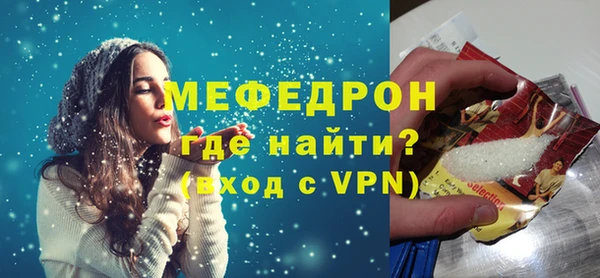 прущий лед Богданович