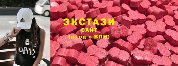 MDMA Premium VHQ Богородицк
