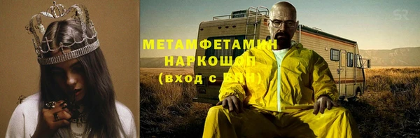 ALPHA-PVP Приозерск