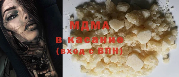 меф Богородск