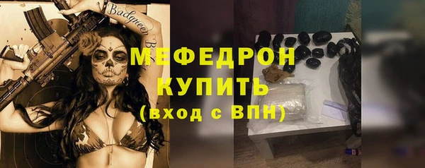 MDMA Premium VHQ Богородицк