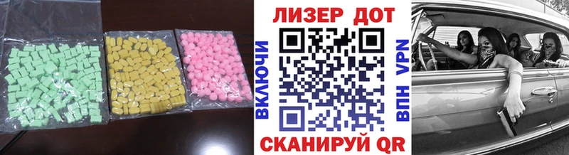 ЛСД экстази кислота  Горячеводский 