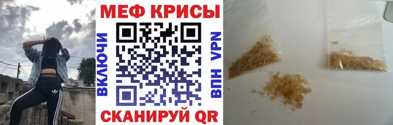 хочу наркоту  Горячеводский  ОМГ ОМГ ССЫЛКА  Мефедрон кристаллы 