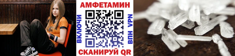 Первитин Декстрометамфетамин 99.9% Горячеводский