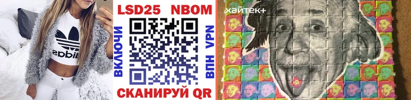 ОМГ ОМГ сайт  Горячеводский  Марки NBOMe 1500мкг 